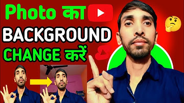📸How to change photo background in 2025| Background Remove Trick| how to change background in photo