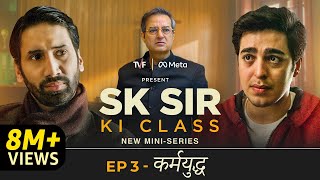 SK Sir Ki Class | EP3 - Finale - Karmyuddh | Watch in Hindi, Tamil or Telugu | The Viral Fever