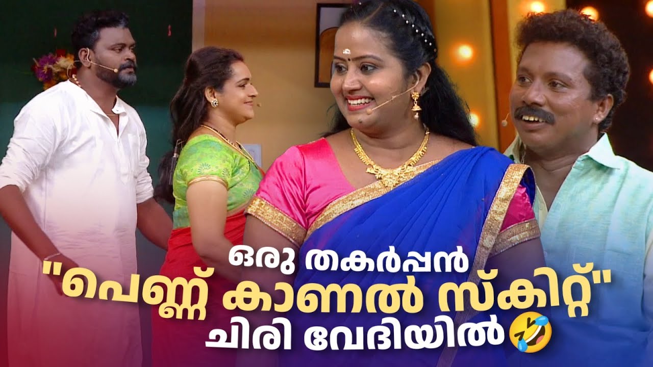 ഒരു തകർപ്പൻ 