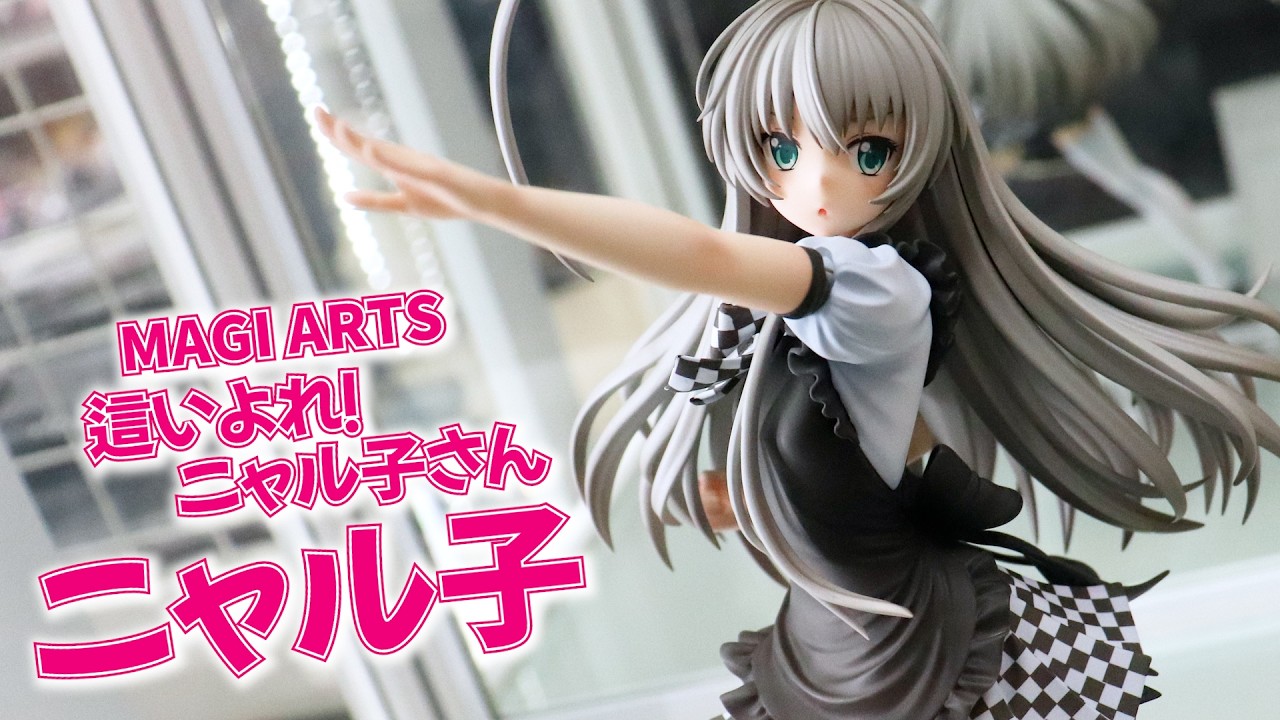 Exhibition] MAGI ARTS Nyaruko: Crawling with Love! Nyaruko-san F