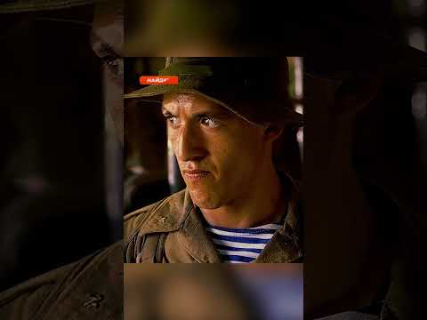 Духи прибыли в 9 роту 😯 #shorts #фильмы #сериалы
