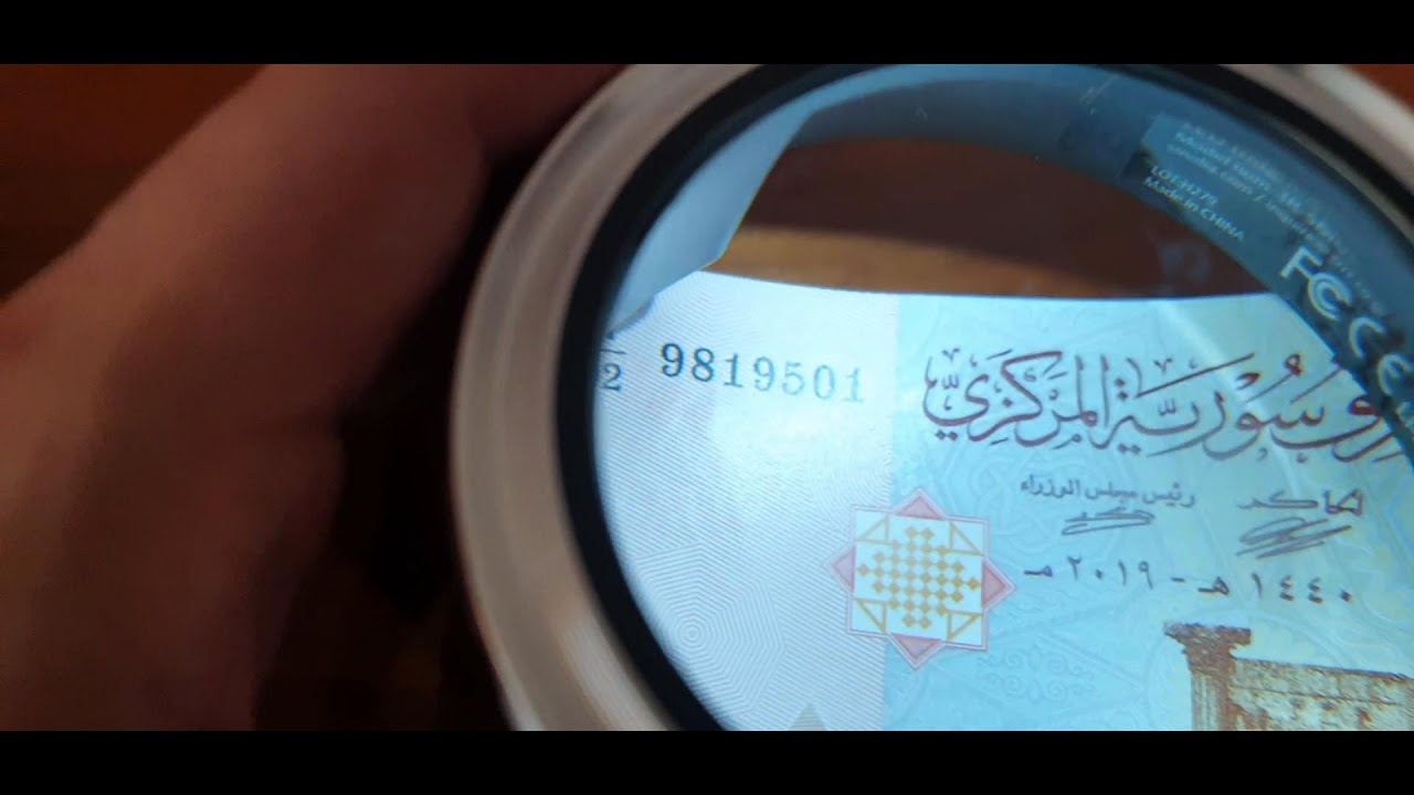 Lupas - Numismática y Notafilia / Magnifying glass - Numismatic - Notaphily