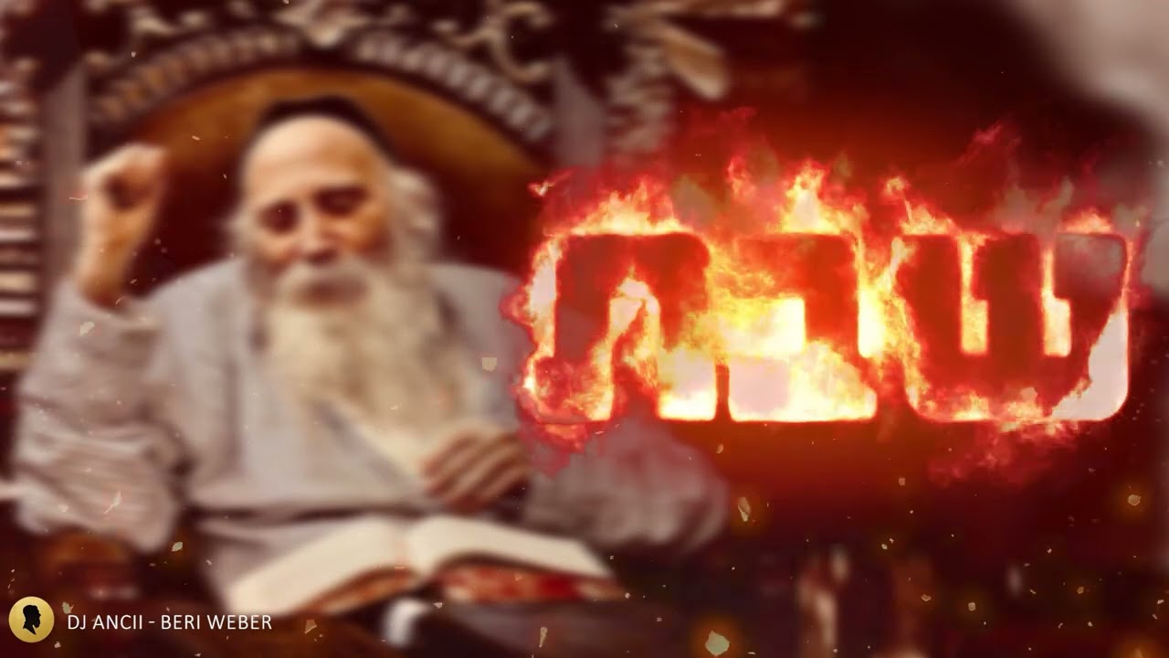 Shabbos is tier - DJ ANCII (Beri Weber remix)