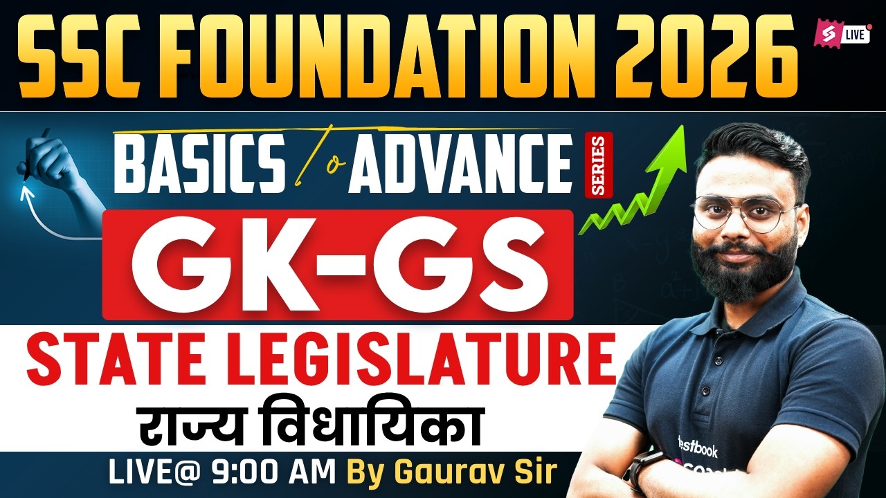 SSC Foundation GK GS 2026 | State Legislature in Indian Constitution | GK GS by Gaurav Sir