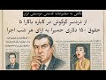 موزیکخور آرشیو از دردسر گوگوش در کاباره باکارا تا حقوق ۱۵۰۰ دلاری حمیرا برای هر اجرا 