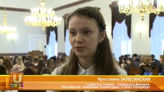 Юристы всей России обсудили проблемы правового регулирования