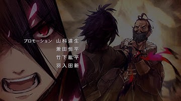 【The Alchemist Code】 Ending Cutscenes + Extra