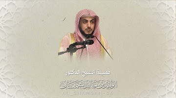 ماقبل الحرم | تلاوة مُحبرة بديعة لأواخر سورة الأنعام | رمضان عام ١٤٣٥هـ | تلاوة د.#الوليد_الشمسان 
