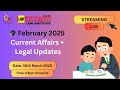 "🌟 February Current Affairs + Legal Updates 2025 🌟