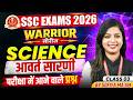 SSC Exams 2026 | आवर्त सारणी Periodic Table Class 3 | SSC Foundation 2026 | Science By Sofiya Ma'am
