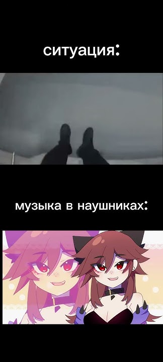 Мем #мем #популярное #эдит #shorts - YouTube