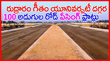 HMDA Approved Plots in Rudraram 9177892281 Gitam University near R1 Zone Plots in Mumbai Highway