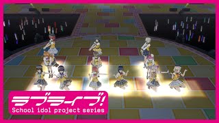 虹ヶ咲学園スクールアイドル同好会「L！L！L！ (Love the Life We Live)」 スクスタMV