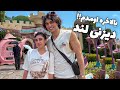 ولاگ توکیو دیزنی لند🎠☀️ | به آرزوی بچگیم رسیدم!