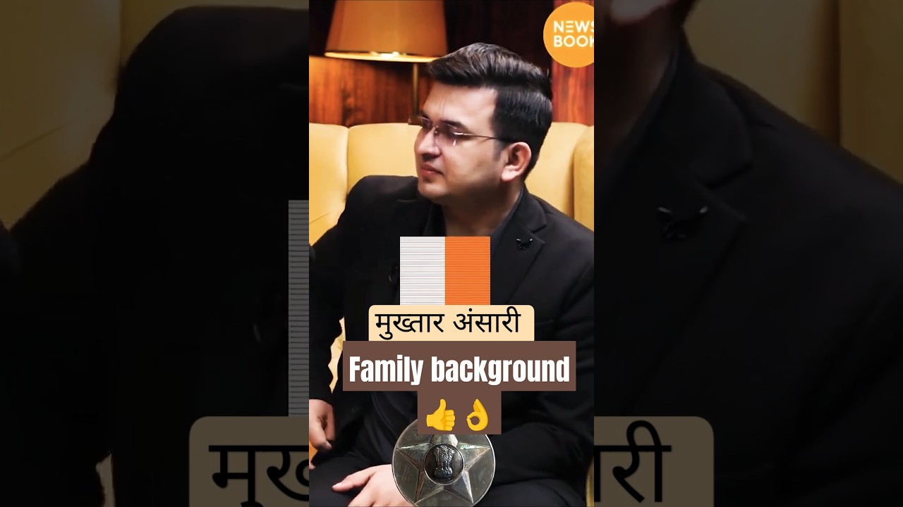 Mukhtar ansari family background