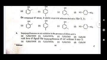 Chemistry Section in Science Master Cadre (20-6-2021) | Question Paper