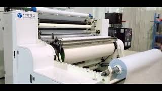 SUMINO MACHINERY TPU EXTRUSION laminating on fabric machine