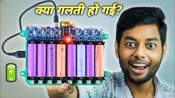 लिथियम चार्जिंग स्टेशन बनाते वक़्त ये गलती मत करना | How to make lithium ion battery charger 