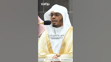 أولم يروا أنا نسوق الماء إلى الأرض الجرز_تلاوة من صلاة الفجر13 محرم 1446هـ_الشيخ ياسر الدوسري_ quran