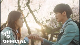 [MV] 슬기 (SEULGI) - 기억속에 너와 | 닥터슬럼프 OST Part.1 | Doctor Slump OST Part.1
