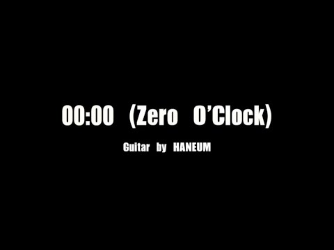 BTS - 0:00 (Zero O'Clock) Guitar Cover by HANEUM(instrumental)(guitar MR)