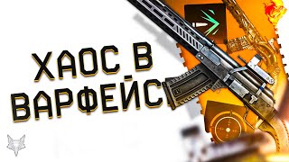 ХАОС В ВАРФЕЙС 2023!KALASHNIKOV USA KHAOS ДОБАВЛЕН В WARFACE!СТОИТ ЛИ КРУТИТЬ ИЛИ БРАТЬ В БП?МОДЫ!