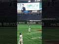 2025ドラフト候補紹介255 早大 小澤周平内野手