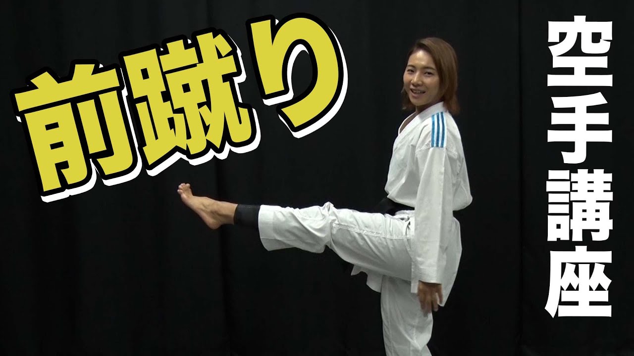 [Лекция по каратэ] Основы. Я научу вас приемам 