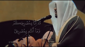 ما شاء الله تبارك الله تلاوة جميلة من سورة ابراهيم عليه السلام 