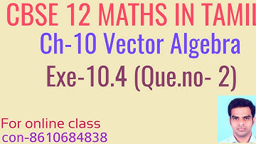 CBSE class 12 maths in Tamil | Chapter-10 Vector Algebra | Exe-10.4 Que.no-2