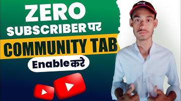Good News | Ab Zero Subscribers पर Enable करे 