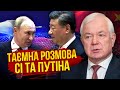 ⚡️ГЕНЕРАЛ МАЛОМУЖ: Путін дуже ОБРАЗИВ СІ – буде серйозна розмова. ЗСУ зірвали план росіян