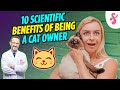 💊 Top 10 Scientific Benefits of Being a Cat Owner | Furry Feline Facts⚕️