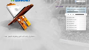 تلاوة رائعه وخاشعه من سورة الحاقة بصوت ابراهيم الجبرين