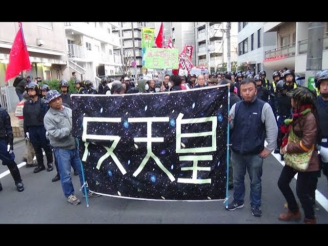 ふざけんな 反天連は ためらわずに日本から出て行け 旗本退屈女のスクラップブック