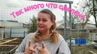 МНОГО ЧТО СДЕЛАНО В ДОМЕ. 🏡⚒️РЕМОНТ ПРОДВИГАЕТСЯ.