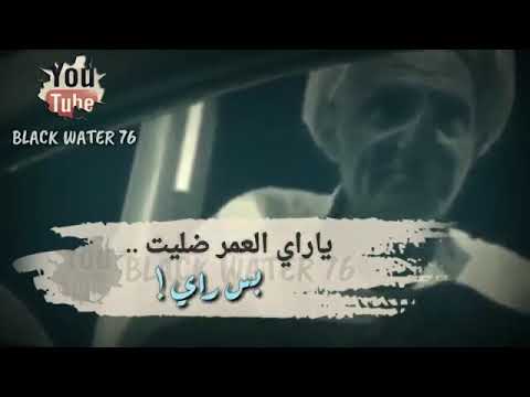 انا ما خاويتك عن طمع وانا اخواك انا اطيحك باول صياحك ونخواك وحبيبي شبدك قليبك عليا 