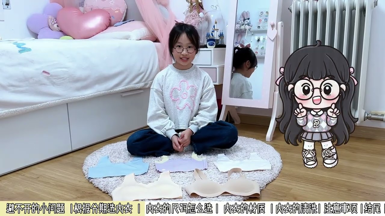 内衣到底怎么选？@July.JJJJJJ @MissJuly-English @July.j-Spain