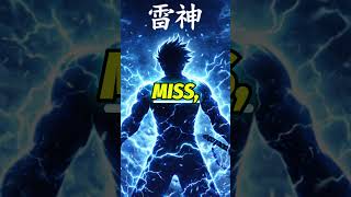 When Thunder Awakens ⚡ RAIJIN MODE #RaijinMode #animemusic  #EpicMusic #AnimeShorts #PowerAwakening