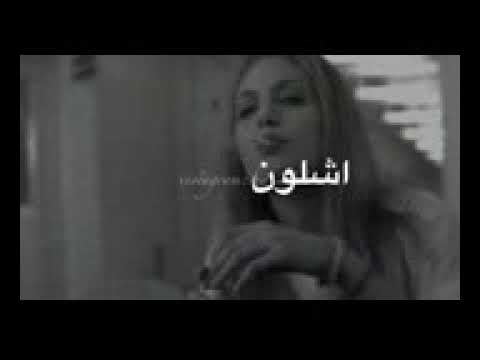 بطل والله يكلبي تخبل