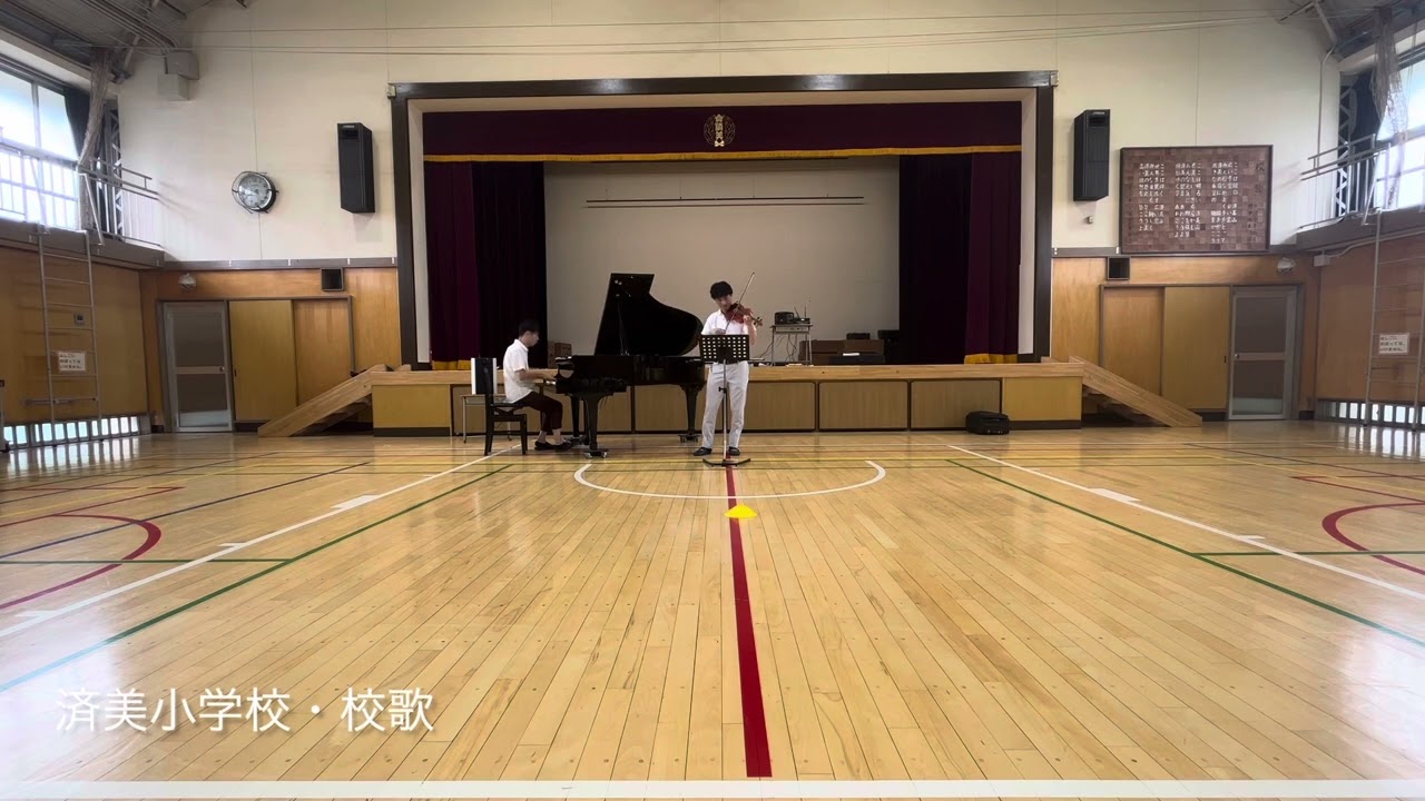 杉並 区立 済 美 小学校
