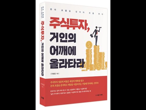 대현+21%,엔켐+14%,<strong>디와이</strong>+11%,나노신소재+115,이엠텍+10%,이랜텍+10%,SV+10%,엘앤케이+7%,덕산테코피아+7%,드림텍+6%,KG이니시스+6%,덕산하이메탈+5%