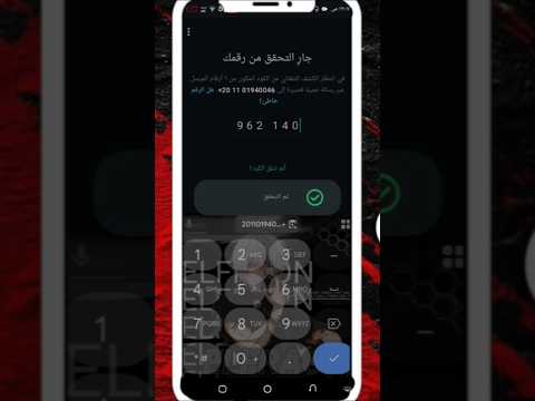 اسهل طريقه تفعيل رقم مصري هتعمل 100 رقم في اليوم