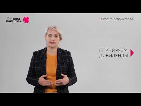 Финансовое планирование. Зачем рассчитывать финансовые показатели?