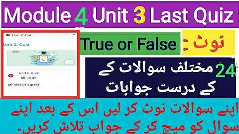 Unit 3 Last Solved Quiz | Module 4 | 20 plus different Question| EaSTE Training 2024 | Easy Learning