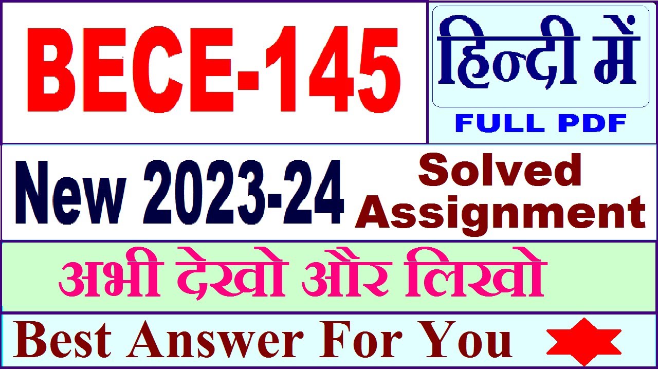 bece 145 solved assignment 2023-24 in Hindi / bece 145 solved assignment 2024 / bece 145 Hindi 2024