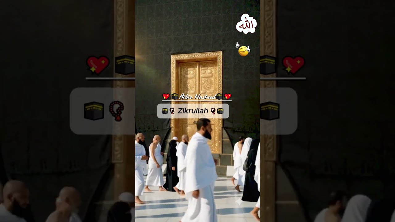 Peaceful Arabic Nasheed 🤍🌙Heart Touchin#arabicnasheed #Viral #Trending#Shorts