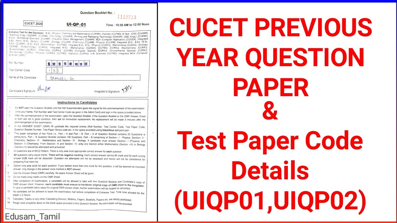 CUCET Previous Year Question Paper (UIQP01,UIQP02) | CUCET Latest ...