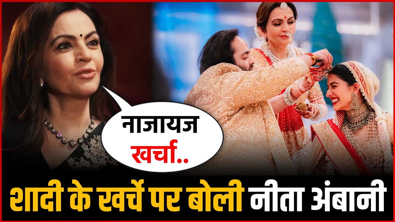nita-ambani-breaks-silence-on-anant-ambani-radhika-merchant-lavish