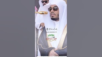 أفلا ينظرون الى الإبل كيف خلقت_سورة الغاشية_صلاة الجمعة 5 جمادى الآخره 1446هـ_الشيخ أ.د.ياسر الدوسري